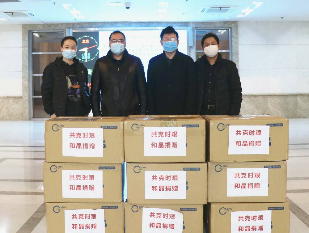 爱游戏ayx官方网页-爱游戏(中国)科技捐赠防疫物资支援战“疫”一线