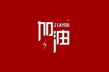 爱游戏ayx官方网页-爱游戏(中国)科技旗下智慧树推出免费在线课程助力“停课不停学”