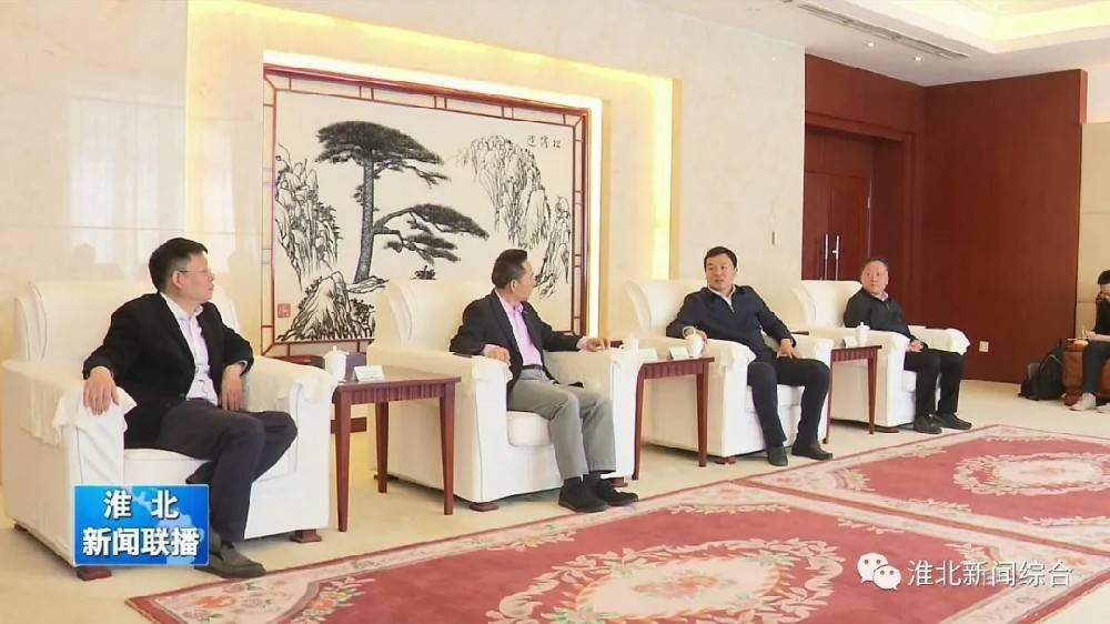 爱游戏ayx官方网页-爱游戏(中国)科技与淮北市烈山区政府签署智造项目合作协议
