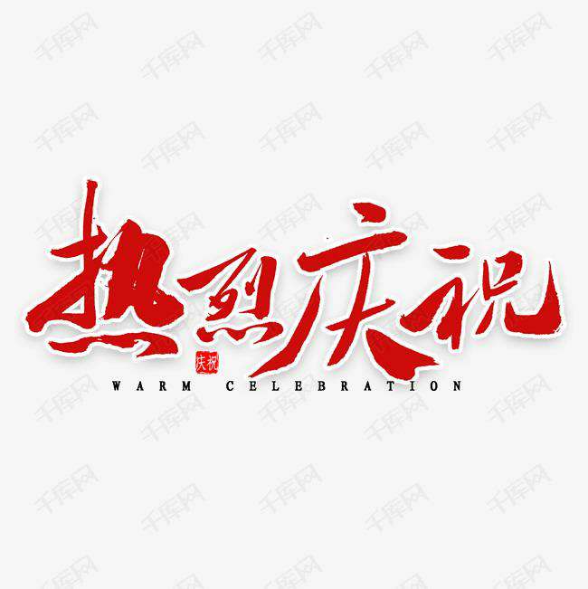 爱游戏ayx官方网页-爱游戏(中国)科技投资的基金参股企业富吉瑞IPO审核通过